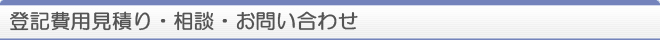 �o�L��p���ς�E���k�E���₢���킹