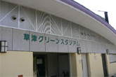 GNXeA